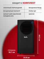 Мобильный кондиционер Ballu Eclipse BPAC-10 EPB/N6 black