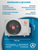 Инверторная сплит-система бризер Royal Clima ROYAL FRESH STANDARD Full DC EU Inverter RCI-RFS35HN