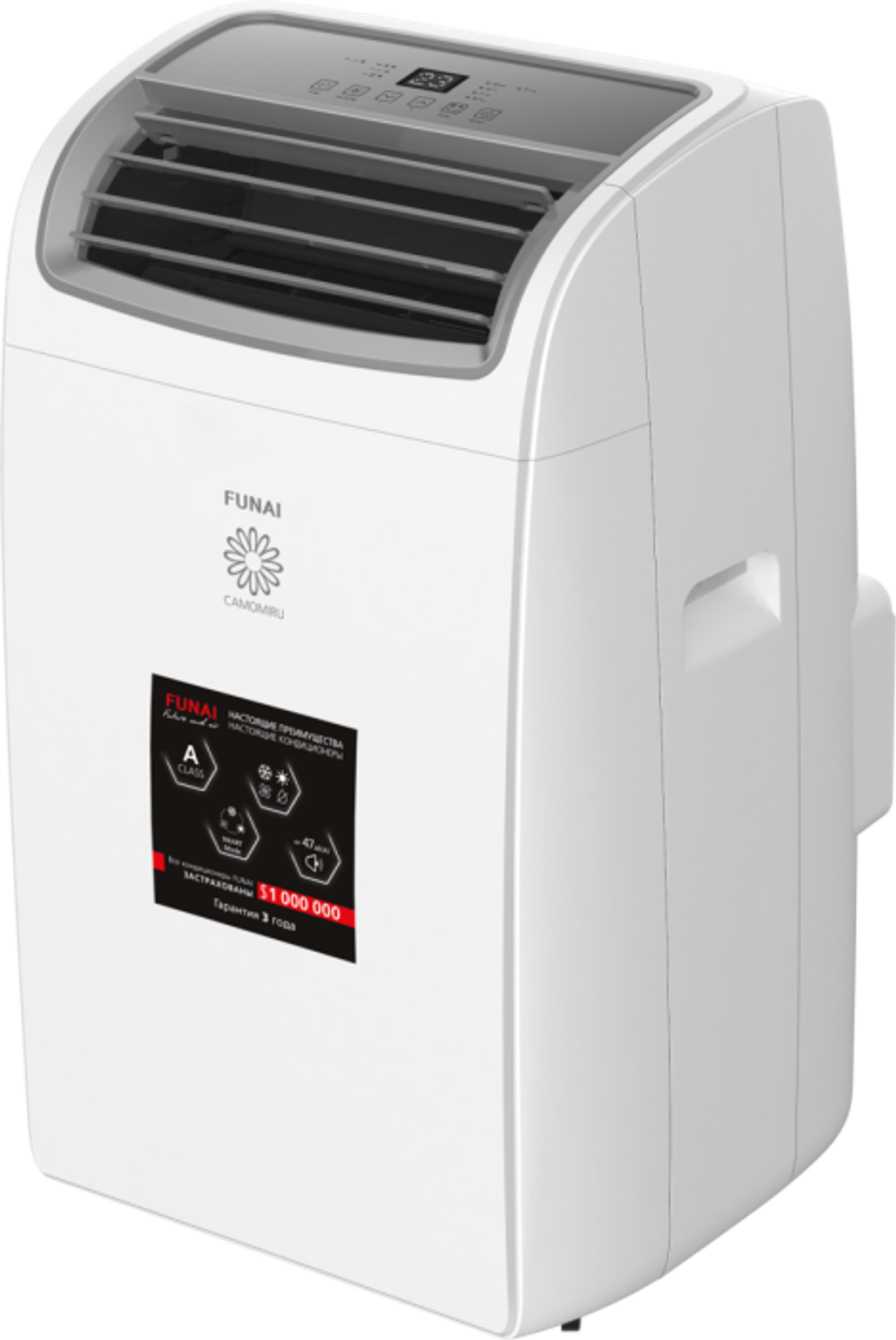 Мобильный кондиционер Funai CAMOMIRU MAC-CM40HPN04