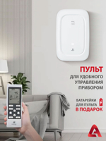 Приточный очиститель воздуха Royal Clima Brezza RCB-H 150 Lux (с нагревом)