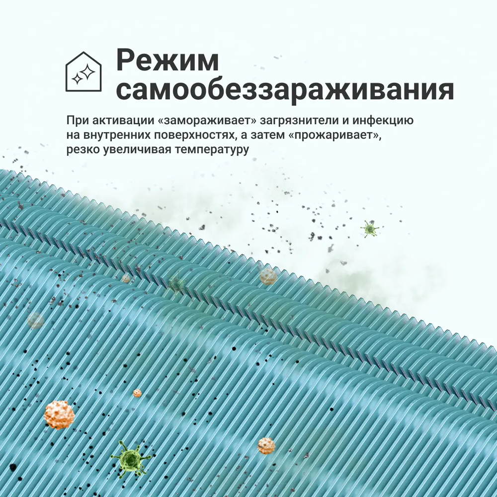 Инверторная сплит-система Tion Edelweiss 12000