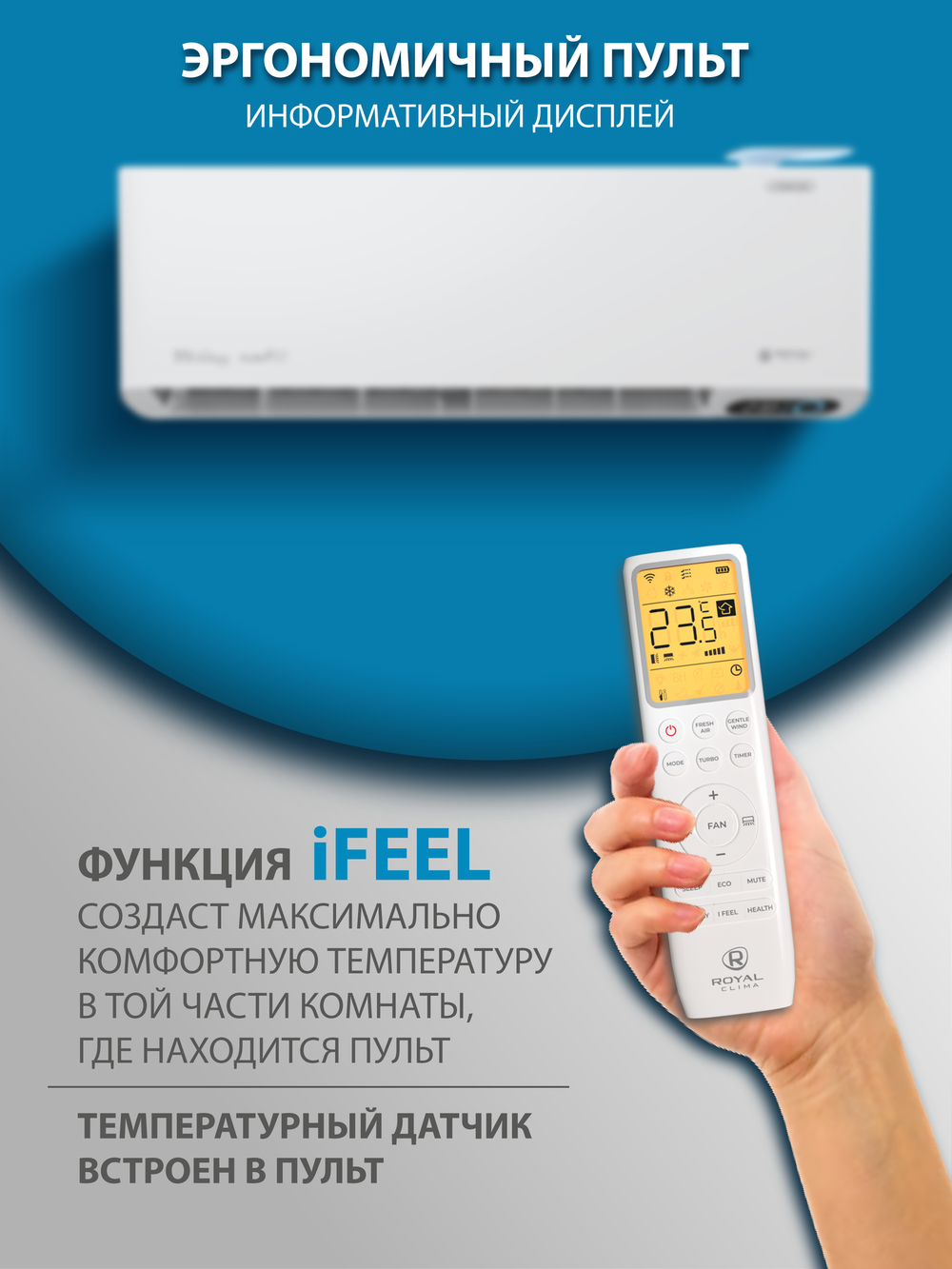 Инверторная сплит-система бризер Royal Clima ROYAL FRESH STANDARD Full DC EU Inverter RCI-RFS28HN