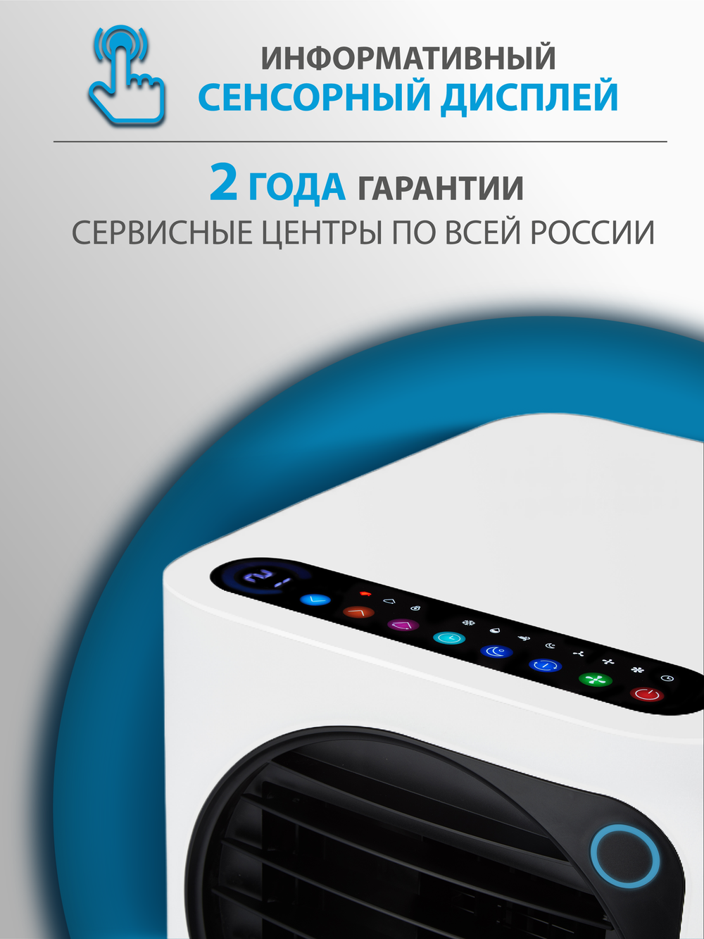 Мобильный кондиционер Ballu Eclipse BPAC-10 EPW/N6 white