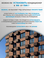 Инверторная сплит-система бризер Royal Clima ROYAL FRESH STANDARD Full DC EU Inverter RCI-RFS35HN