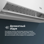 Инверторная сплит-система Tion Edelweiss 12000