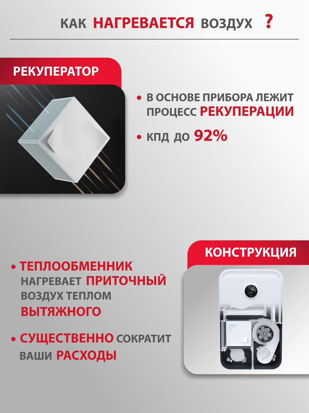 Рекуператор приточно-вытяжной Funai Fuji ERW-150X.D