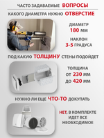 Рекуператор приточно-вытяжной Royal Clima Fiato RCF-70