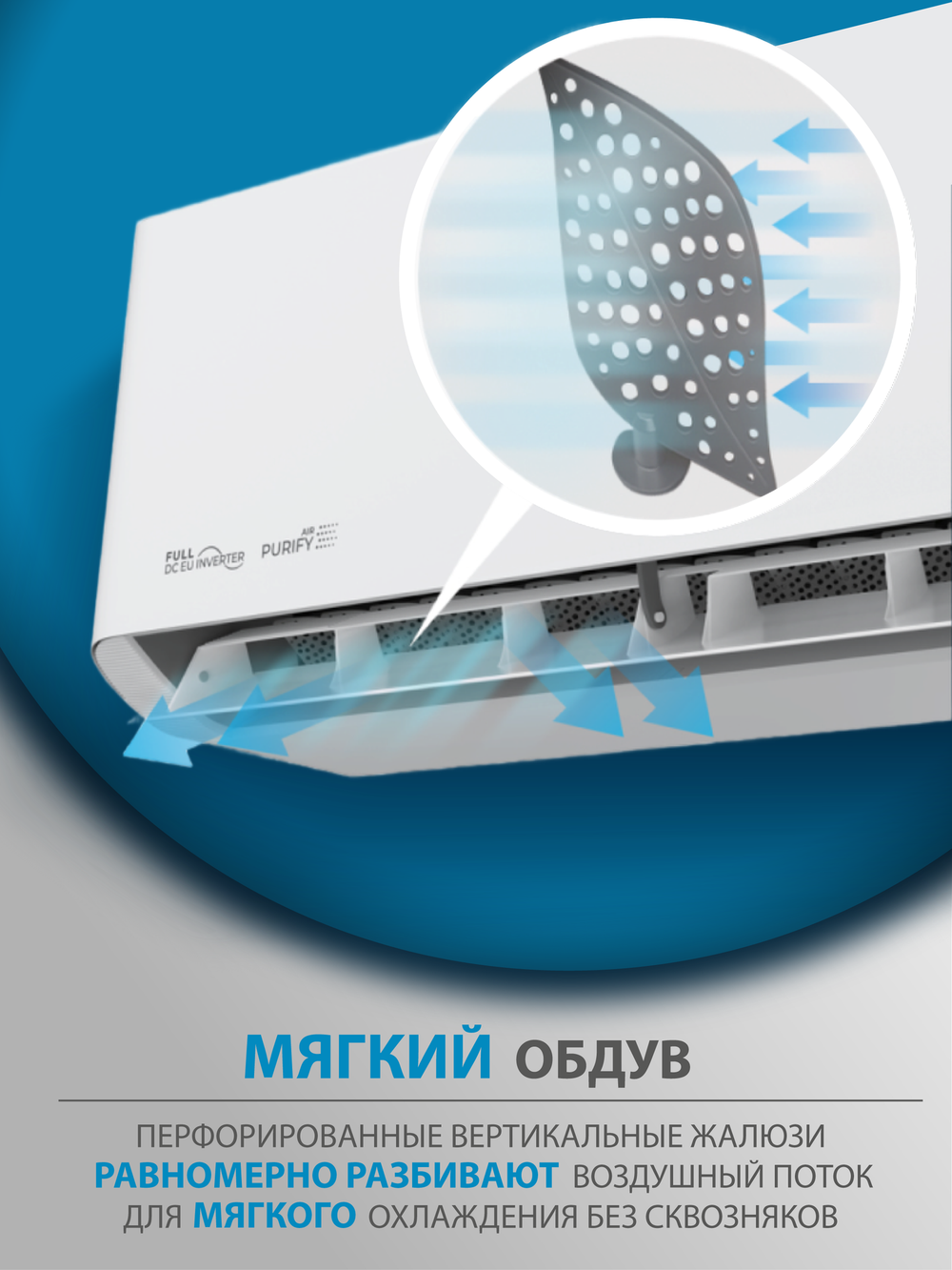 Инверторная сплит-система бризер Royal Clima ROYAL FRESH STANDARD Full DC EU Inverter RCI-RFS28HN