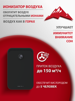 Рекуператор приточно-вытяжной Funai Fuji ERW-150X.D