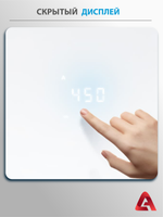 Приточный очиститель воздуха Tion Bio X Base