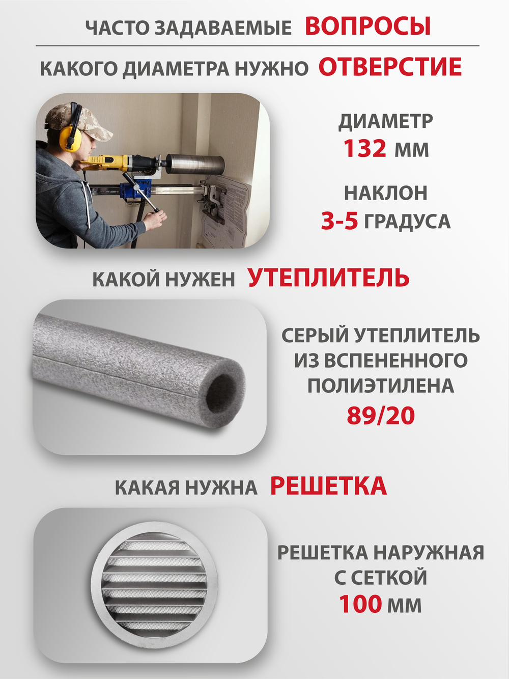 Приточный очиститель воздуха Royal Clima Brezza LUNA RCB 80 Lux