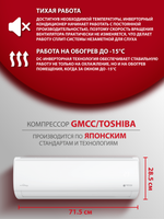 Инверторная сплит-система Royal Clima TRIUMPH LITE Inverter RCI-TWL28HN