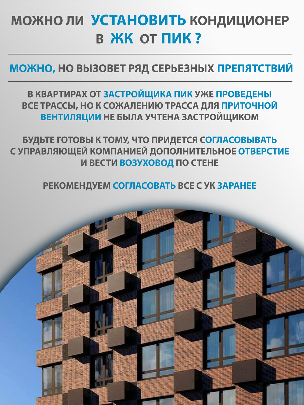 Инверторная сплит-система бризер Royal Clima ROYAL FRESH STANDARD Full DC EU Inverter RCI-RFS35HN