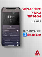 Рекуператор приточно-вытяжной Royal Clima Fiato RCF-70 Lux