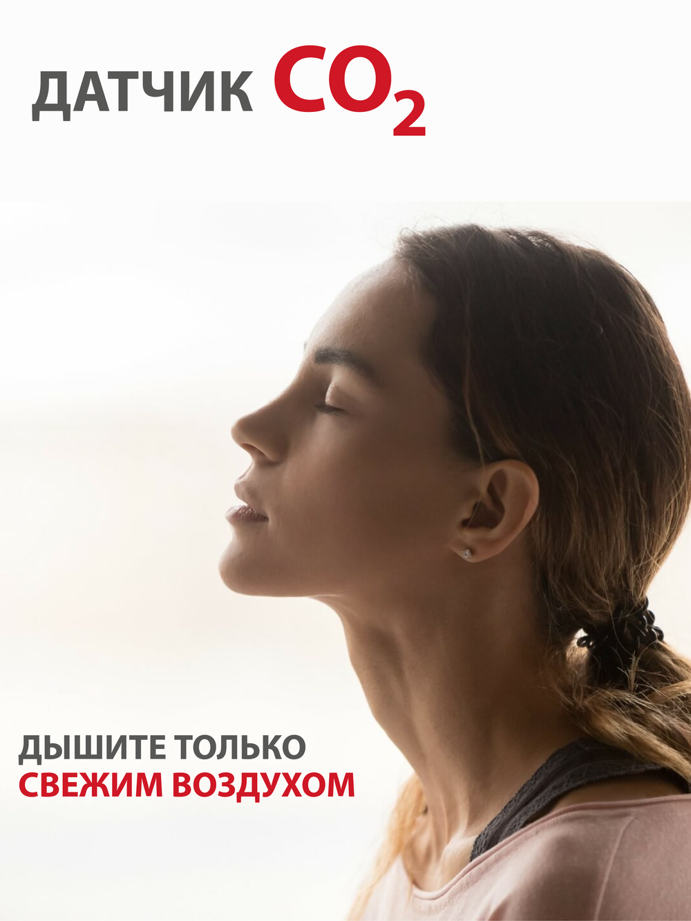 Рекуператор приточно-вытяжной Funai Kochi ERW-60X