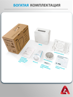 Приточный очиститель воздуха Tion Lite