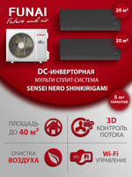 Мульти сплит-система на 2 комнаты Funai SENSEI NERO SHINKIRIGAMI RAM-I-SNN30HP/SNN30HP/RAM-I-2SKG40HP.02/U