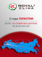 Приточный очиститель воздуха Royal Clima Brezza RCB-H 150 Lux (с нагревом)