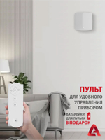 Рекуператор приточно-вытяжной Royal Clima Fiato RCF-70 Lux