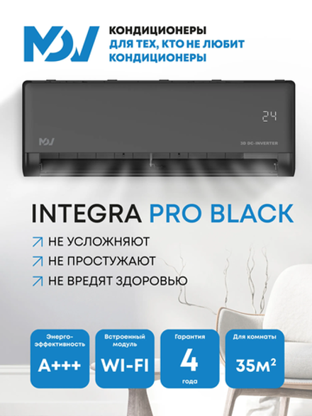 Инверторная сплит-система MDV INTEGRA Pro Black MDSBI-12HRFN8/MDOAI-12HFN8